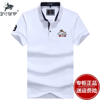 Số 3 Fort Luo áo thun nam cotton ve áo ngắn tay nam nửa áo thun rắn màu cỡ lớn áo polo áo thủy triều áo polo đen