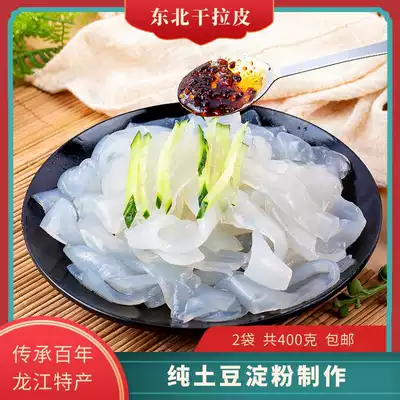 Potato starch production Northeast big lift dry lift dry powder skin crystal big lift 200 grams full 29 yuan