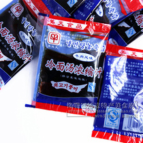 Authentic Korean northeast Yanbian Korean Meitian cold noodle soup concentrated juice seasoning package Beef cold noodles Hongfeng