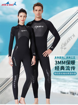 DIVESAIL3mm diving suit women beachwear swimsuit long-sleeved trousers warm men snorkeling swimming quick-dry deep diving