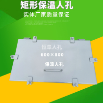 Rectangular insulation manhole 53004 Rectangular manhole drain hole cleaning hole for flue 500 round insulation manhole