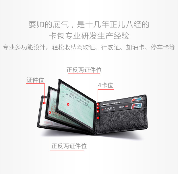 Giấy phép lái xe bằng da Trường hợp bằng da Thẻ bằng lái xe nữ Bộ thẻ ID siêu mỏng Gói giấy phép lái xe cá nhân - Chủ thẻ ví đựng card hàng hiệu