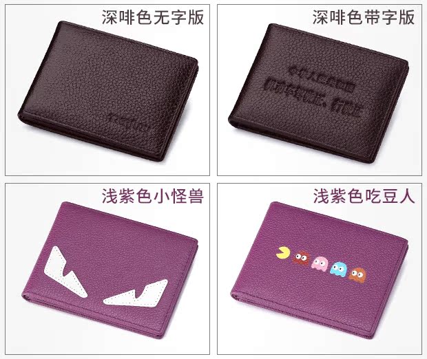 Giấy phép lái xe bằng da Trường hợp bằng da Thẻ bằng lái xe nữ Bộ thẻ ID siêu mỏng Gói giấy phép lái xe cá nhân - Chủ thẻ ví đựng card hàng hiệu