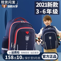 Cambridge University schoolboy school bag male third to sixth grade 2021 new large capacity load-reducing ridge protection backpack