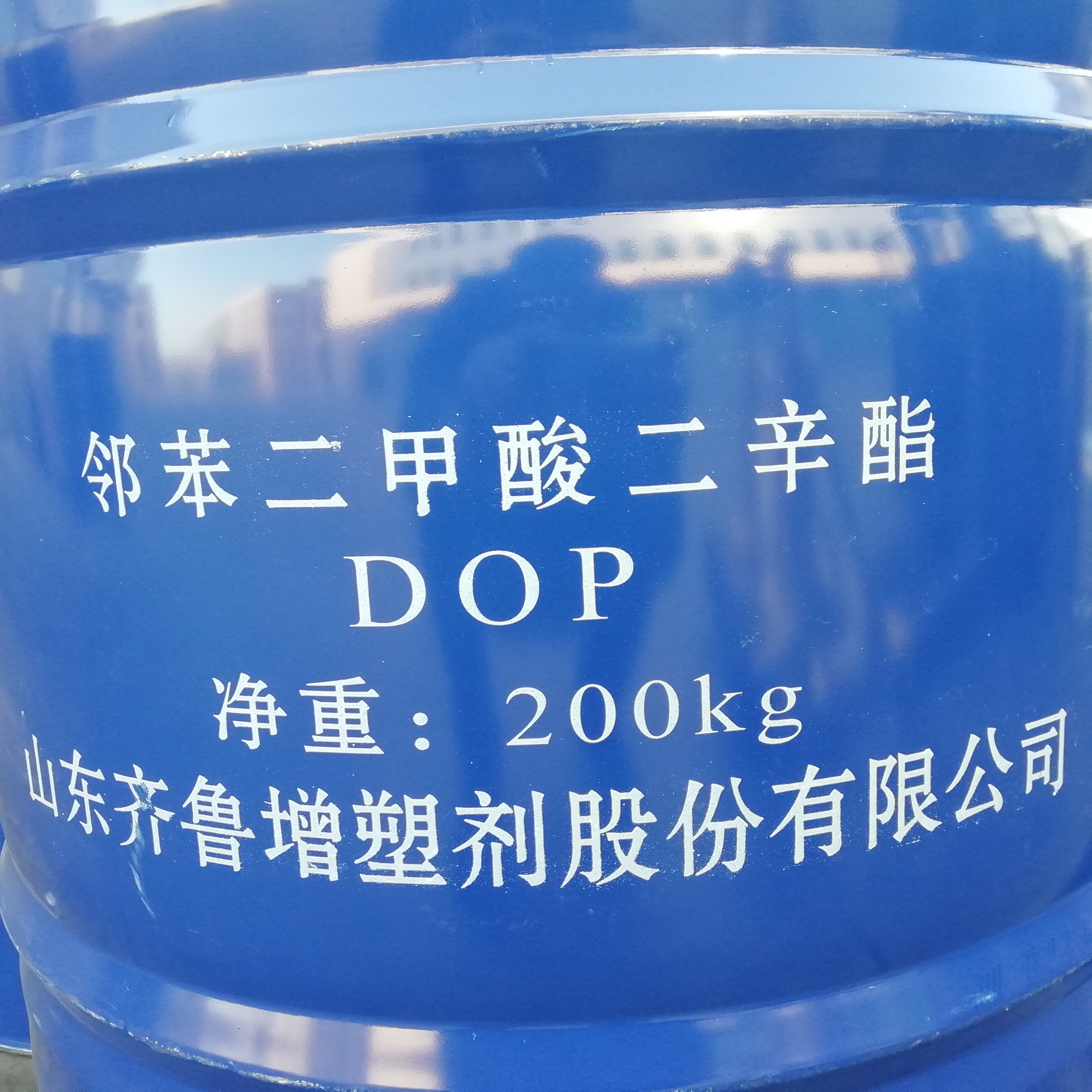 General plasticizer dioctyl phthalate DOP Qilu plasticizer national standard original barrel dioctyl ester