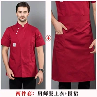 Красный фартук, короткий рукав