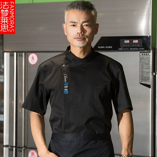 Шеф -повара Рабочая одежда летняя короткая кухня после кухни Hotpot Hotel Office Hotel еда и зал зала питания выпечка и одежда