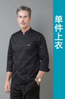 Черный лонгслив