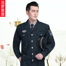 Спецодежда 保安服春秋套装长袖男女保安制服秋冬装安保物业衣服工作服装全套