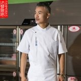 Шеф -повара Рабочая одежда летняя короткая кухня после кухни Hotpot Hotel Office Hotel еда и зал зала питания выпечка и одежда