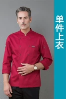 Красный лонгслив