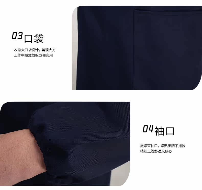 Tenue de travail FANMORAS - Ref 1911852 Image 40