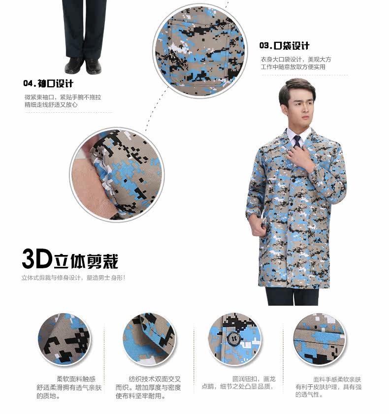 Tenue de travail FANMORAS - Ref 1911852 Image 25