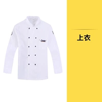 Белый лонгслив