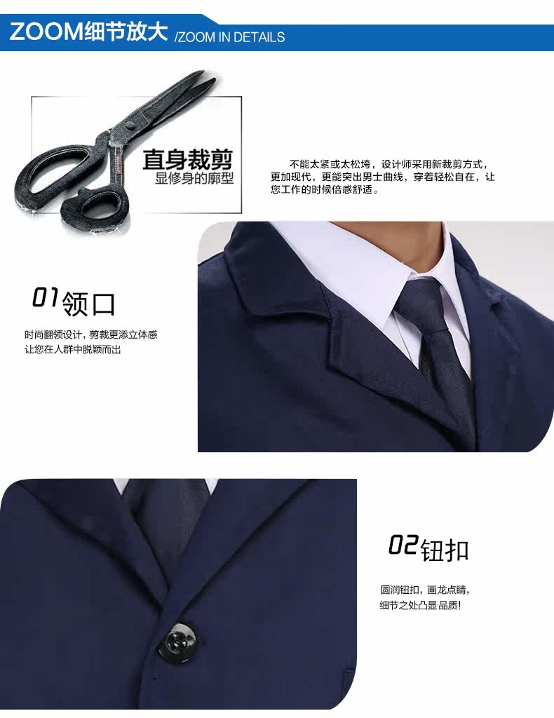 Tenue de travail FANMORAS - Ref 1911852 Image 39