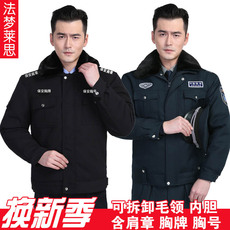 Спецодежда 保安服冬装棉服冬季加厚保暖棉衣物业工作服衣服大衣棉袄防寒棉服 Dream Rai fanmoras fmla001