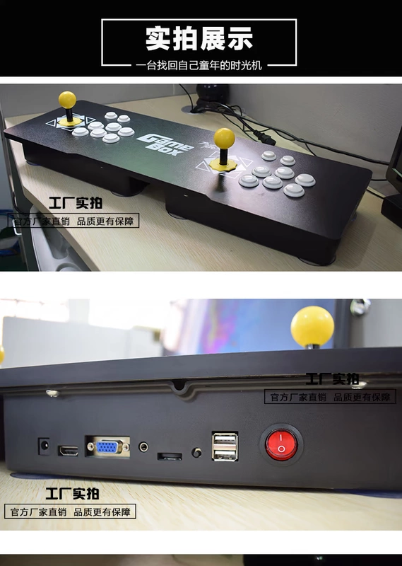 Moonlight Treasure Box 4S Arcade Game Machine Coin hộ gia đình 97 Boxing King Double Fight Pandora Case 5S Arcade tay cầm chơi game pubg