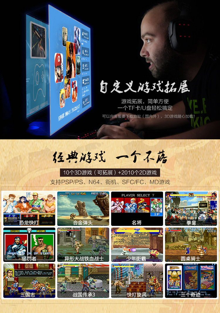 Moonlight Treasure Box 4S Arcade Game Machine Coin Coin Street Street King Double Fight 3D Pandora Treasure Arcade tay cầm chơi game điện thoại