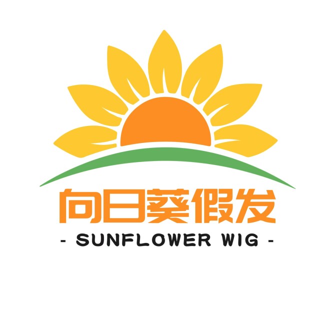 向日葵假发
