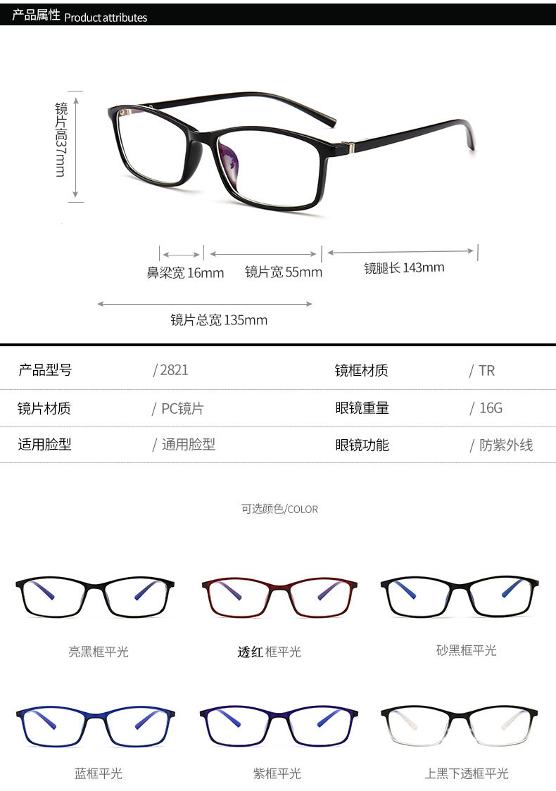 Montures de lunettes en Plaque - Ref 3138977 Image 19