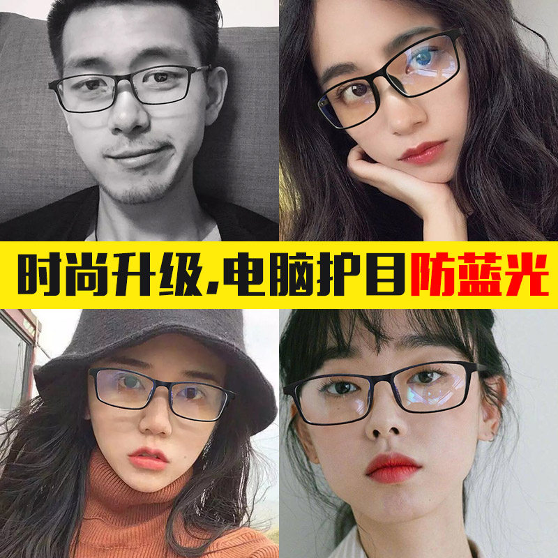 Montures de lunettes en Plaque - Ref 3138977 Image 3