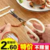 Stainless steel crab scissors Three-piece set hairy crab scissors crab pliers Crab needle peeling crab multi-purpose cooking crab eating tools