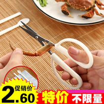 Stainless steel crab scissors three-piece set of hairy crab scissors crab needle peeling crab multifunctional cooking tools for eating crabs