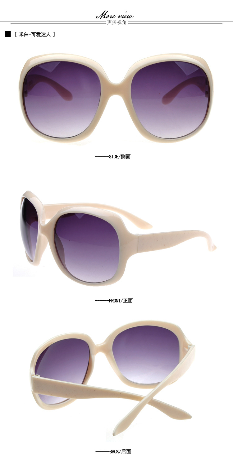 Đặc biệt cung cấp bảo mật mới chống cháy nổ sunglasses không tệ penny thời trang kính râm phụ nữ kính khung lớn 蛤蟆 kính râm kính rayban nữ