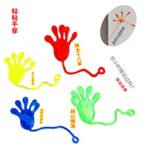 Creative nostalgic and fun things Palm telescopic Palm spoof whole person tricky hand childrens toys wholesale