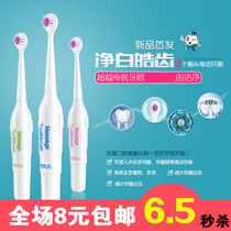 Vibrant family with soft hair adult childrens tooth protection brush head electric toothbrush send 2 brush heads