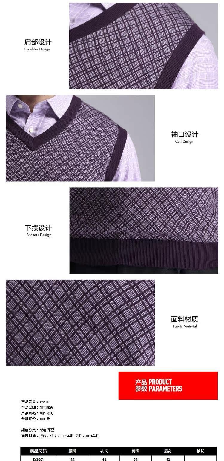 Kelley Luxi nam len mùa thu và đầu len cổ chữ V kinh doanh áo len giản dị không tay đan áo vest nam - Kéo qua phụ kiện nam