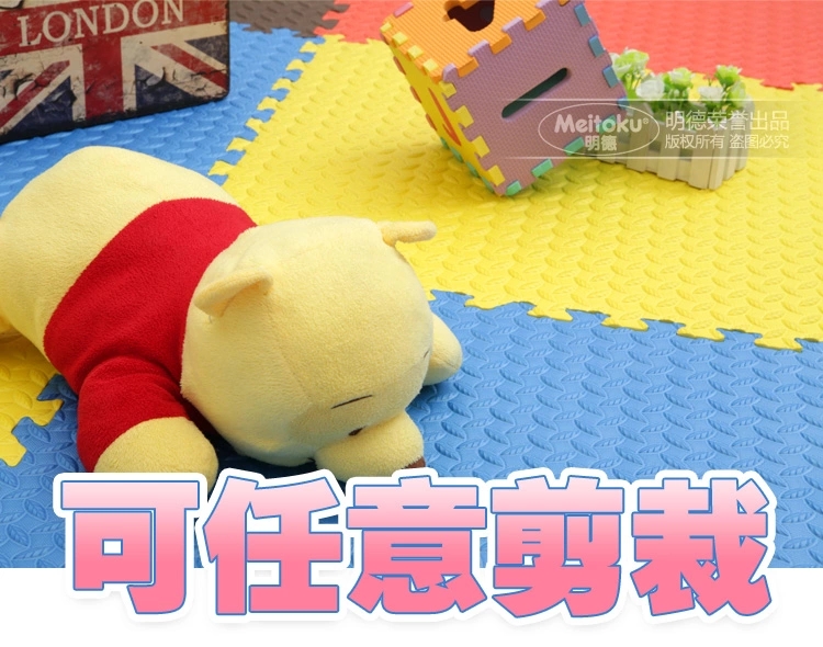 Matilda trẻ em bọt thảm không trơn trượt mat con mat khâu lớn 60 × 60 2.5cm dày mat bò - Thảm sàn xốp lót sàn