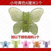 Маленький синий+случайный (всего 2)