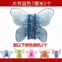 Большой синий+случайный (всего 3)