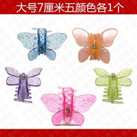 Один большой пять цветов каждый (всего 5)