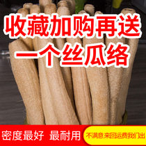  Natural loofah farmers old dry tendons brush pot wash dishes loofah rub bath towel bath flower wipe back exfoliating soap holder