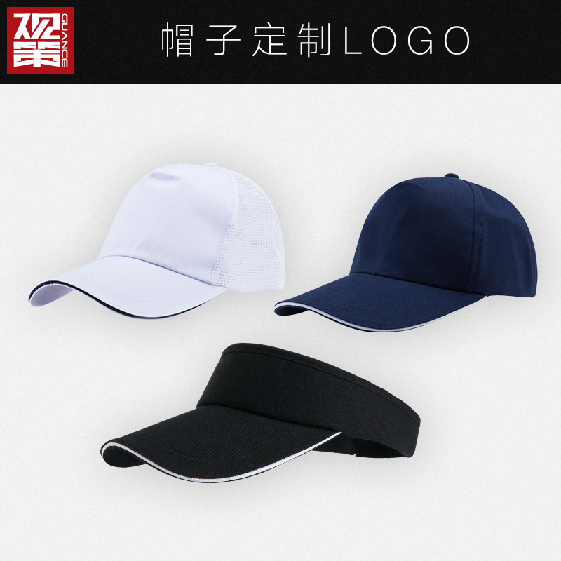 Men and women advertising cap custom LOGO travel cap baseball cap cap cap cap Restaurant cap work hat print diy