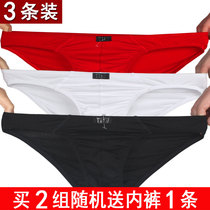 3 Tsuro sexy tight-fitting Modar cotton red spring underwear mens middle waist breifs elastic breathable double layer