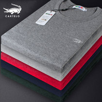 Cartile crocodile mens cotton autumn trousers set cotton thread clothes thin thermal underwear autumn and winter