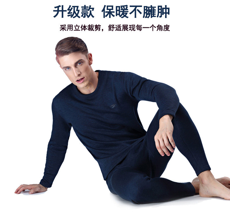 卡帝乐鳄鱼 男士加绒加厚款 保暖内衣套装 图4