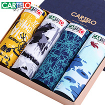 Cadile crocodile mens ice silk underwear summer size sexy ultra-thin sports waist boxer breathable ultra-thin