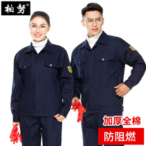 Anti-flame retardant work clothes set mens spring and autumn long sleeves anti-hot fire flower wear-resistant welder pure cotton padded tooling