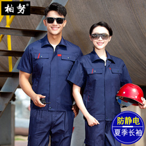 Summer thin short half-sleeve long-sleeved overalls set mens cotton shirt factory workshop welding tooling labor insurance uniforms