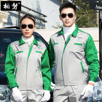 Skoda 4s shop long sleeve overalls set men and women Spring and Autumn Winter tooling workshop after-sales repair auto repair clothing