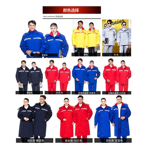 Демисезонный рабочий пуховик подходит для мужчин и женщин, антистатическая куртка