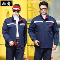 Winter workwear cotton clothes mens thickened Lauprotect cotton padded jacket Factory workshop Short-style chill-proof and warm cotton clothing custom-made