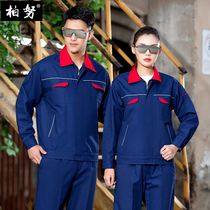 Long sleeve workwear suit men wear resistant work clothes workwear jacket Lawsuit and steam repair factory work clothes custom-made