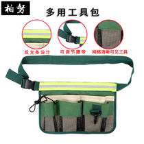 Bonu cleaning kit running bag garden wallpaper waiter running bag cleaning work running bag hanging bag tool bag