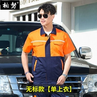 Geely с коротким рукавом (без маркировки).