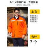 Зимний удерживающий тепло светоотражающий пуховик для работы, комбинезон, увеличенная толщина